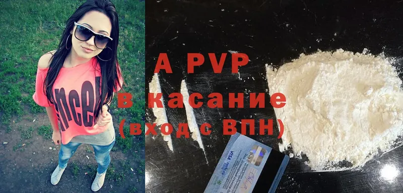 Где найти наркотики Михайловск MDMA  Канабис  Мефедрон  ГАШ  Альфа ПВП 